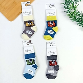 Cool Kids Dikişsiz Çorap / 0-1 Yaş